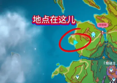 《原神》：5.2爱心打卡地地点教程