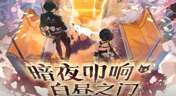 鸣潮1.4版本更新时间全览