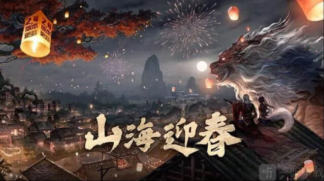 妄想山海PVP武器推荐全教程