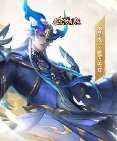 王者荣耀是谁