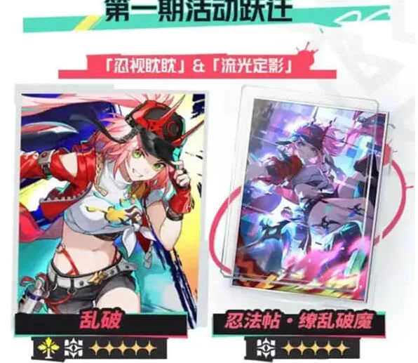 崩坏星穹铁道2.6版本更新内容详细一览