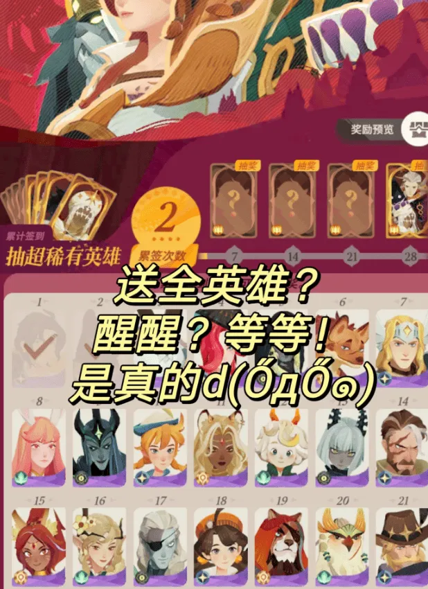 《剑与远征》启程兑换码指南分享