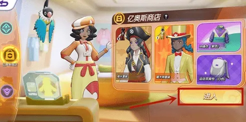 宝可梦大集结改名卡入手方法介绍