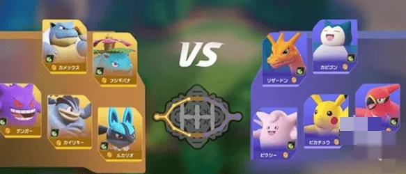 宝可梦大集结段位继承规则流程说明