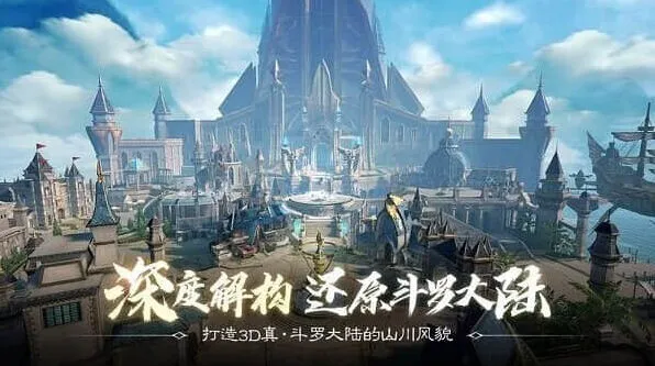 斗罗大陆武魂推荐全攻略