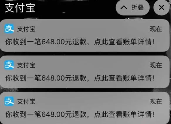 王者荣耀全额