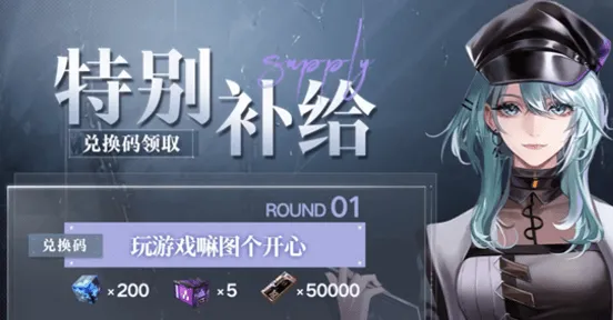 无期迷途悬城