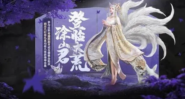 妄想山海明月果获得流程指南
