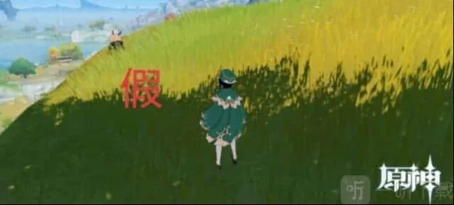原神丘丘