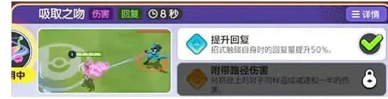 宝可梦大集结宝可梦