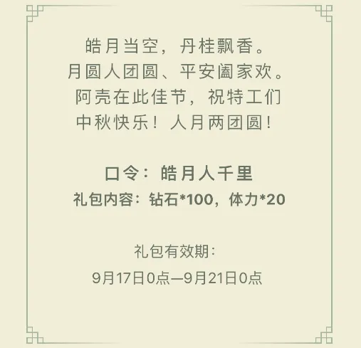 弹壳特攻队弹壳