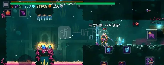 重生细胞怎么打