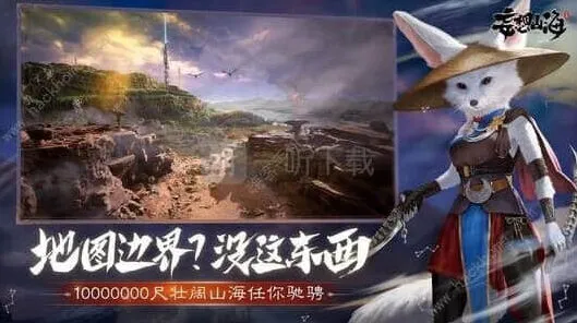 《妄想山海》锦鲤鱼苗获取教程