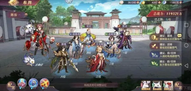 《三国志幻想大陆》三攻姜维阵容强度分析技巧