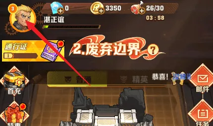 《向僵尸开炮》11月最新兑换码教程