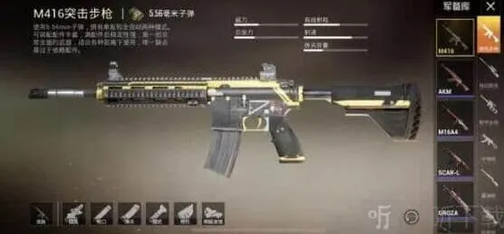 和平精英白嫖