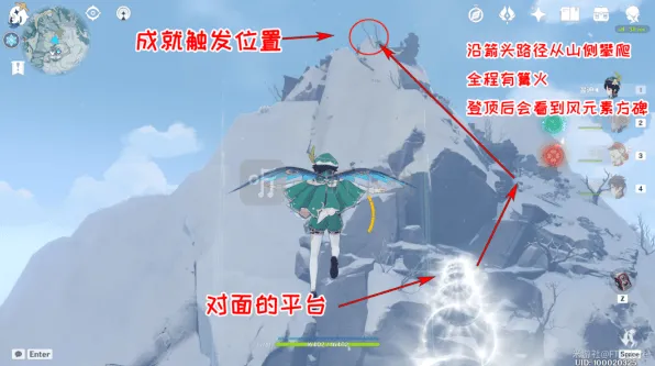 原神怎么做
