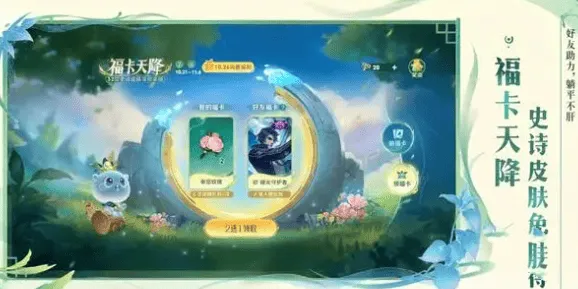 王者荣耀灵宝