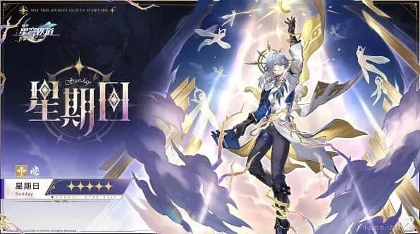 崩坏星穹铁道星期日爆料信息全面解析