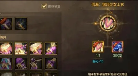 命运鬼剑士65级毕业武器完整攻略