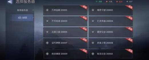 潮汐守望者最强角色排行榜详解