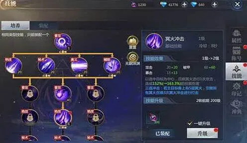 神火大陆大陆