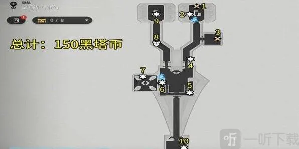 崩坏3黑塔空间站宝箱位置全一览