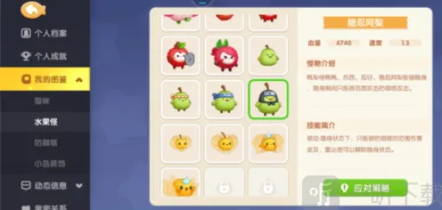 遇见喵克斯隐身怪全指南