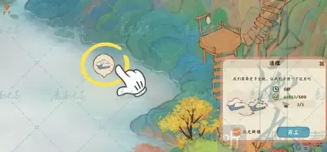 桃源深处有人家仙女湖