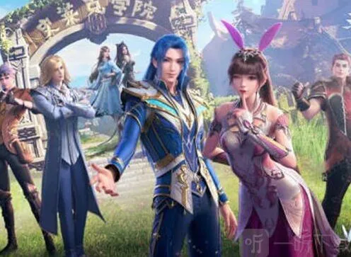 《斗罗大陆》魂师对决天斗皇家学院方法