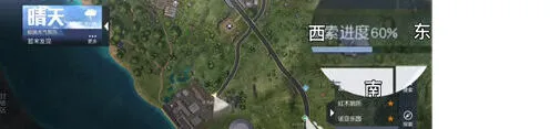何处埃克森