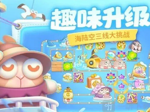 保卫萝卜周赛西游过关指南