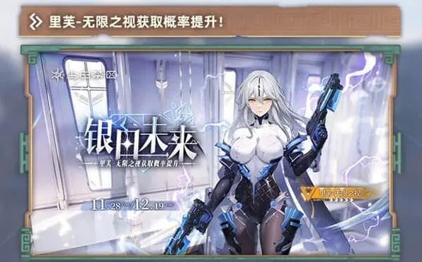 尘白禁区一览