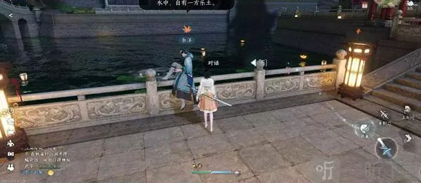 《逆水寒》金明鱼痴攻略指南
