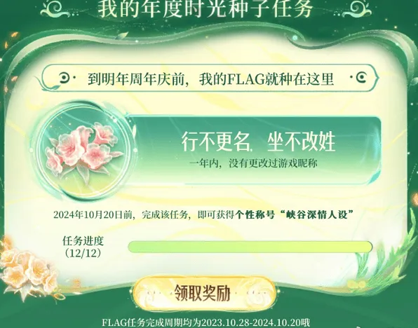 王者荣耀时光
