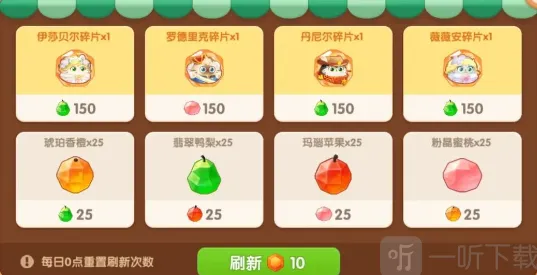 遇见猫咪碎片免费获得全攻略