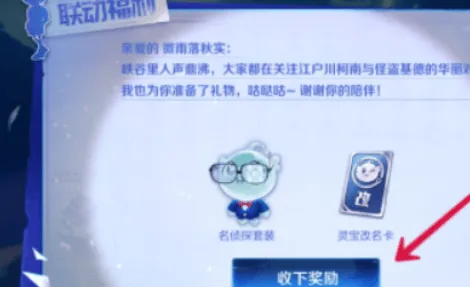 王者荣耀灵宝