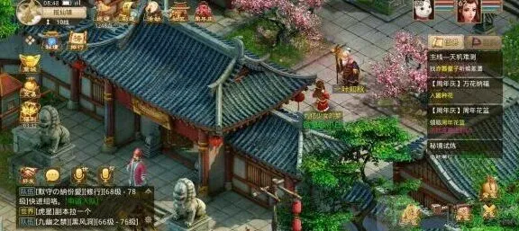 问道礼包码