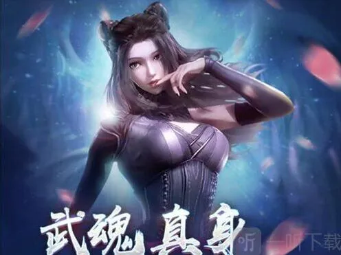 《斗罗大陆》：黄金一代主线关卡通关指南