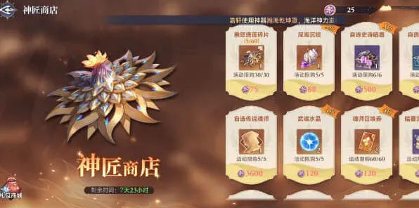 斗罗大陆获取