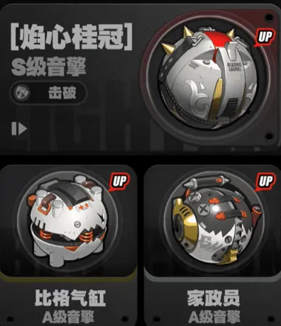 绝区零内容
