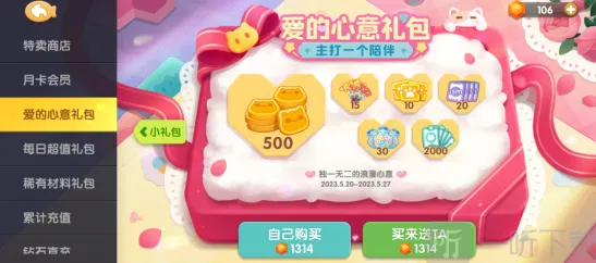 遇见克斯