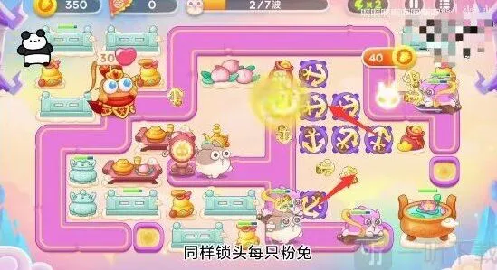 《保卫萝卜4》周赛5.26通关攻略
