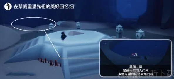光遇方法