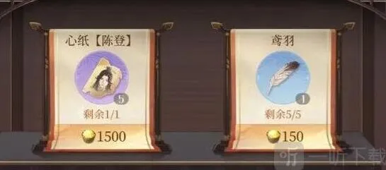 一路玩法介绍