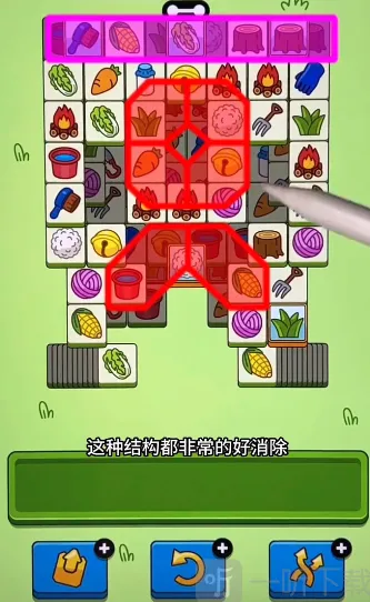 羊了个羊技巧