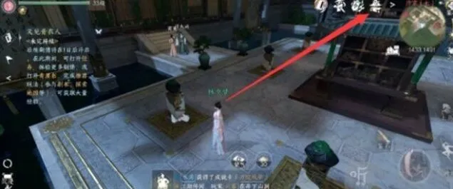 逆水寒手游首充奖励领取方法指南