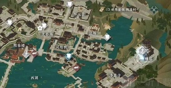 逆水寒心眼无量道具获得流程