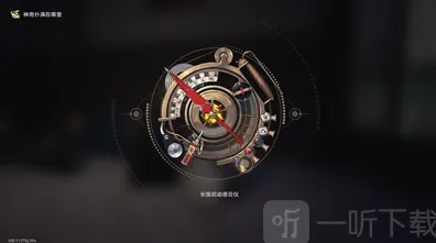 《崩坏星穹铁道》：神奇扑满在哪里第五关攻略