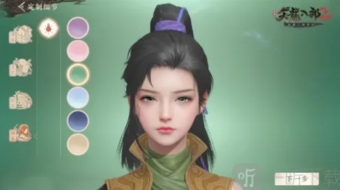 天龙八部2玩法介绍